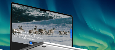 Интеграция Битрикс24 с 1С и другими системами